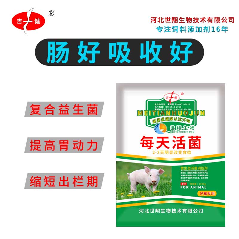 微生态制剂于养殖的作用